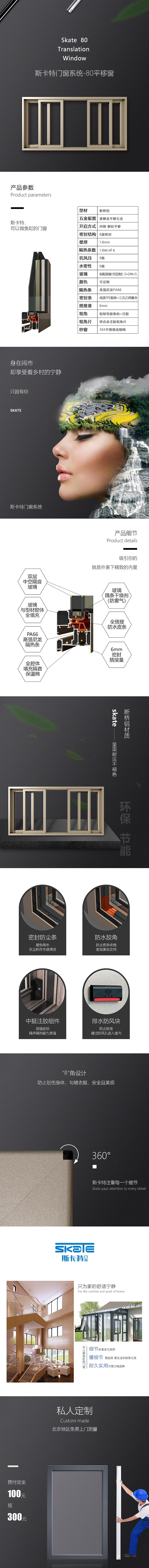 详情页×2（图ZMjE0MDU1MzIw） - 电商 - 站酷设计师WW丨City原创素材 - 站酷ZCOOL