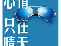 提案海报汇总