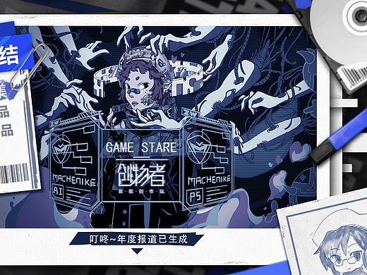 2021年度游戏视觉总结