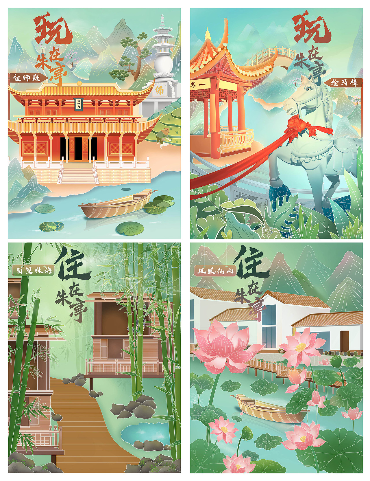 视觉传达毕业设计