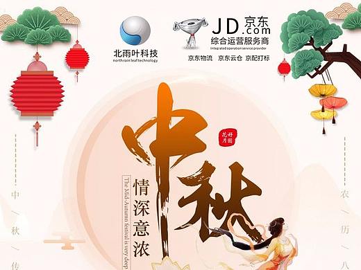 春节  才是中国人新的一年开始