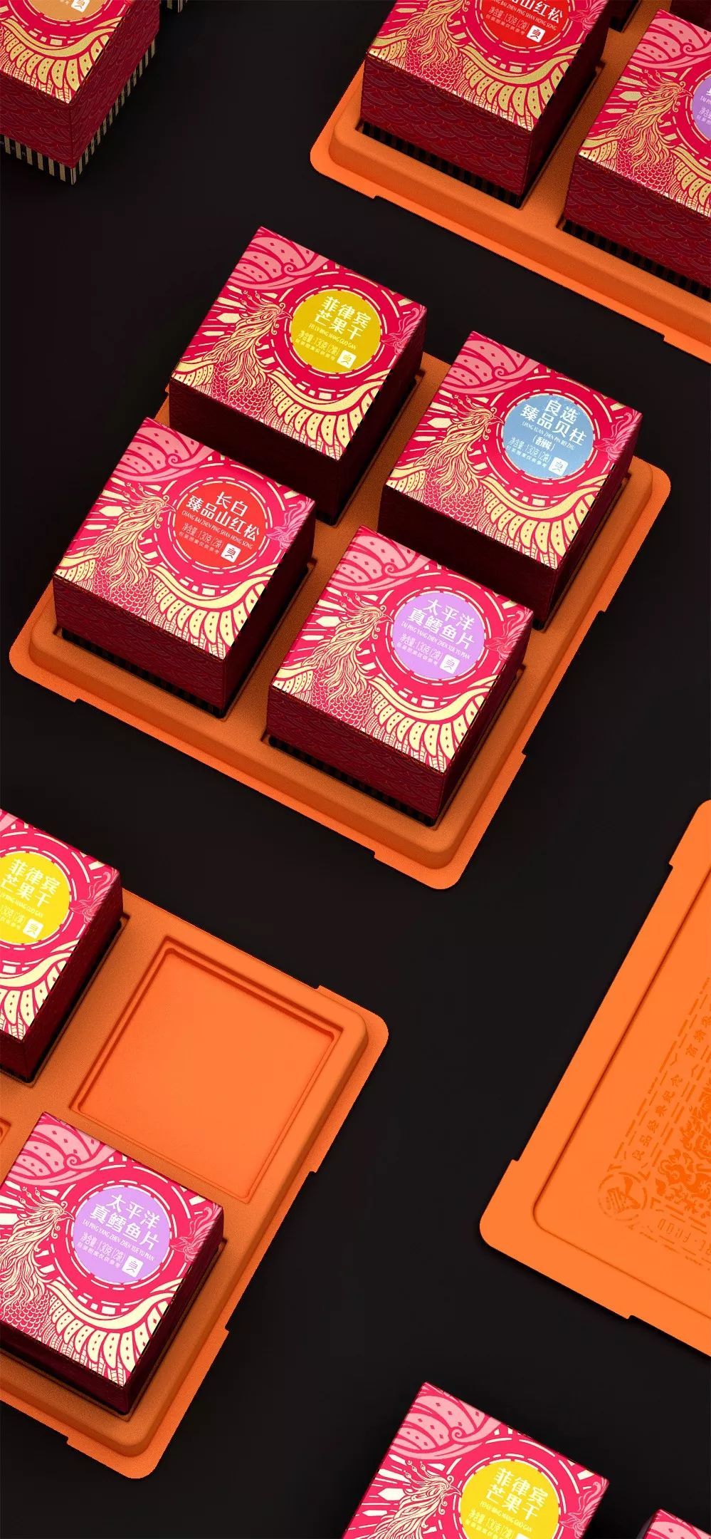 良品铺子×潘虎|2020年货礼盒