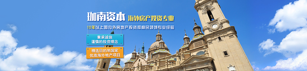 “banner... ...” “ 噢!恩... ...”