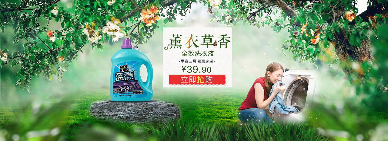 店铺装修（图ZNzUyMDQ2NjQ=） - 电商 - 站酷设计师你的笑原创素材 - 站酷ZCOOL