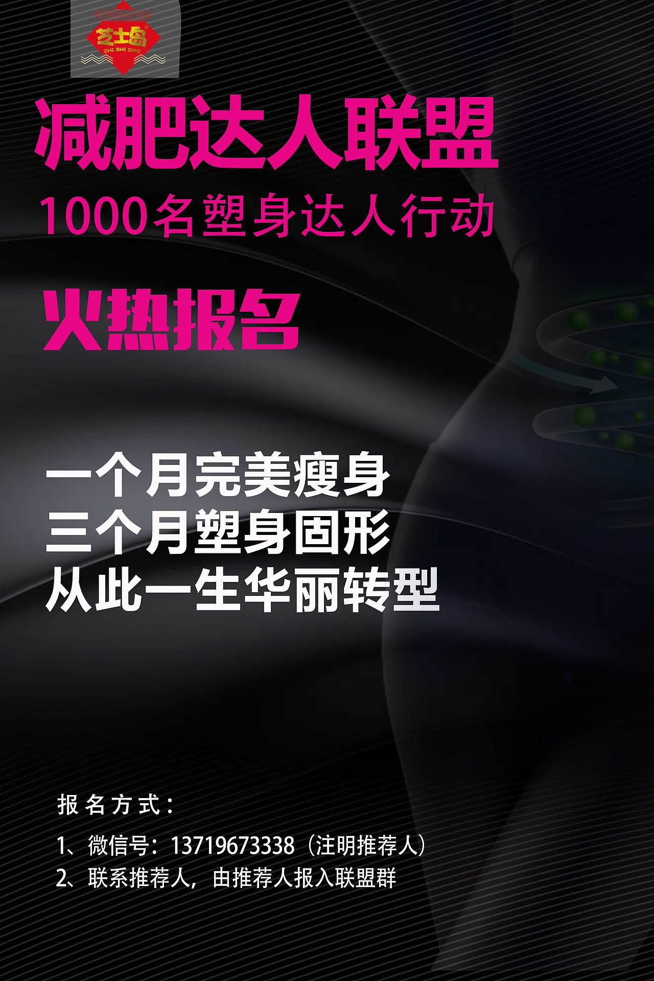 活動(dòng)老師海報(bào)產(chǎn)品詳情頁開講啦產(chǎn)品促銷（圖ZOTMwOTE1NzY=） - 海報(bào) - 站酷設(shè)計(jì)師徐壯fighting原創(chuàng)素材 - 站酷ZCOOL