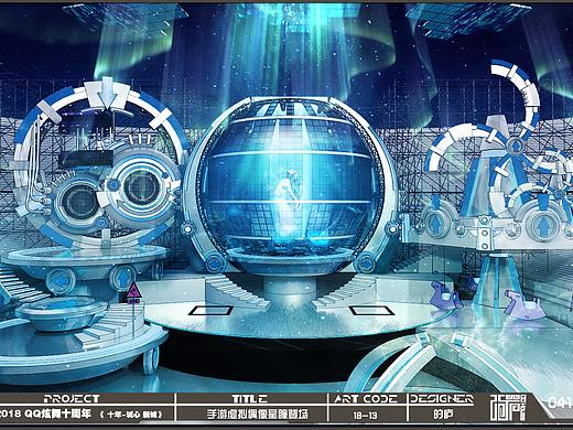 2018qq炫舞炫舞十周年
