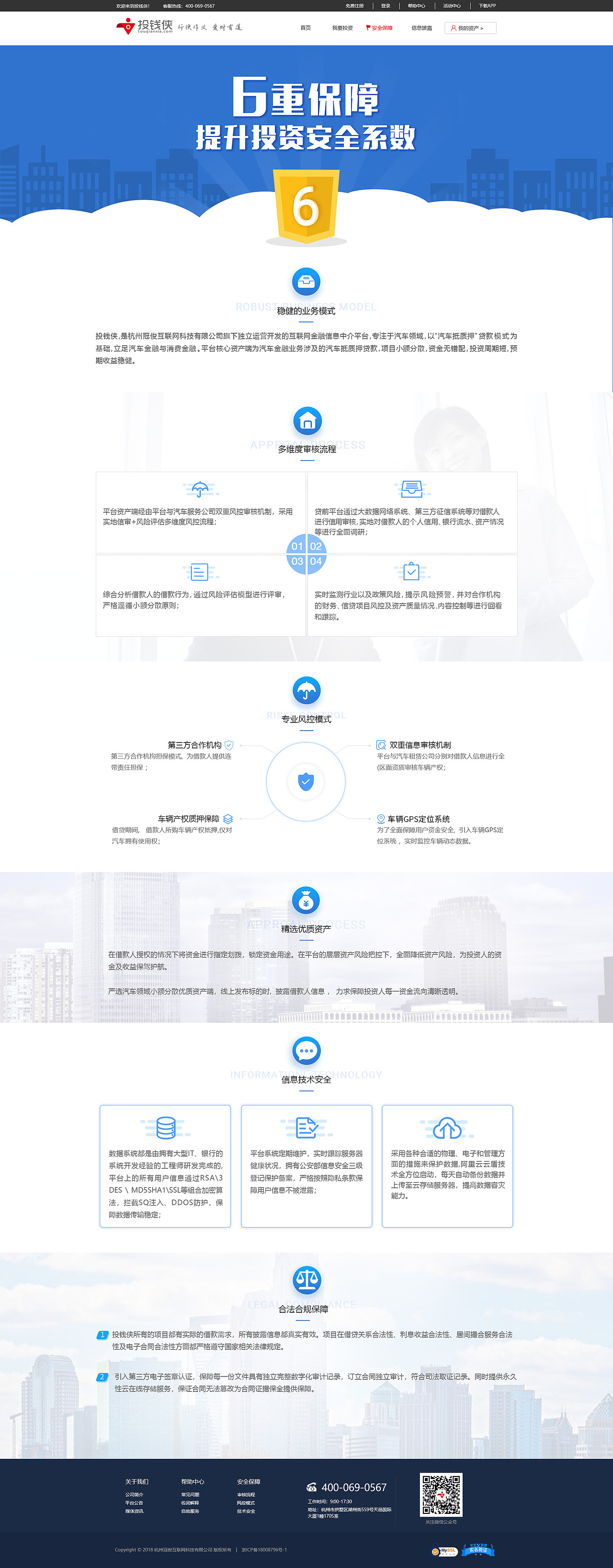 网站设计（图ZMTIxNjkzNTcy） - 企业官网 - 站酷设计师大巫梅原创素材 - 站酷ZCOOL