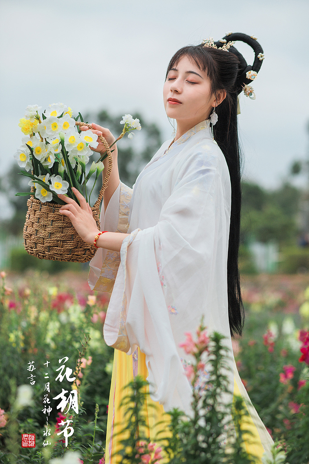 2019年醉美《花朝节》