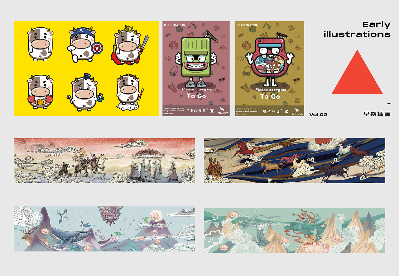 设计路上的修炼