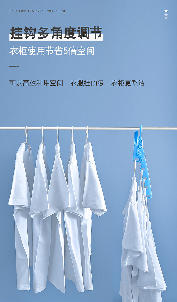 创意衣架-电商详情拍摄制作