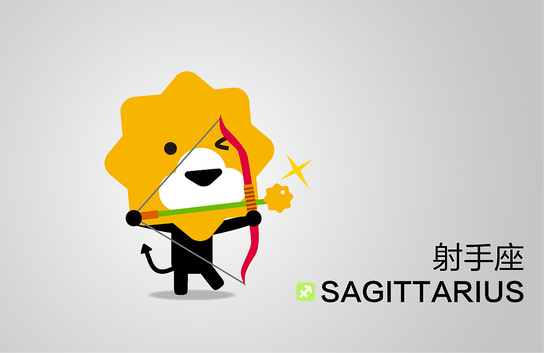 苏宁小狮子十二星座