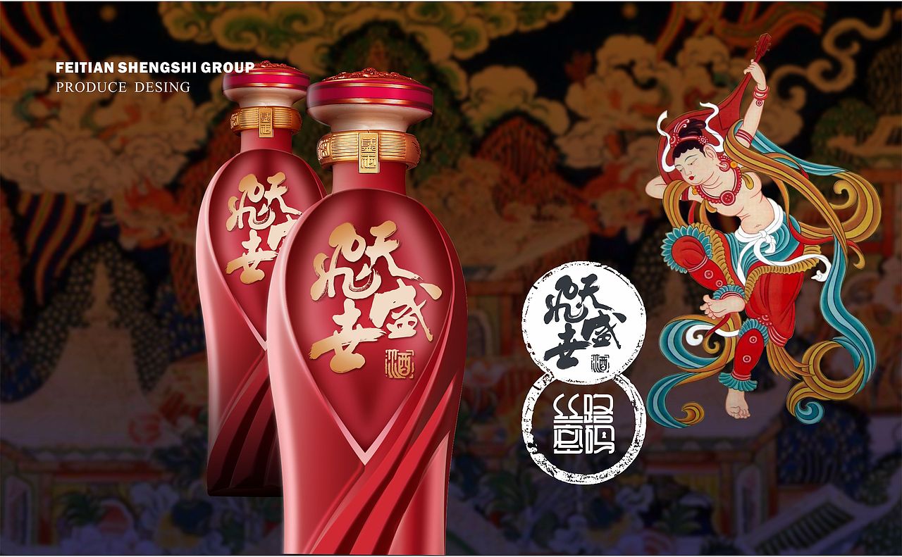 飞天盛世集团飞天盛世酒