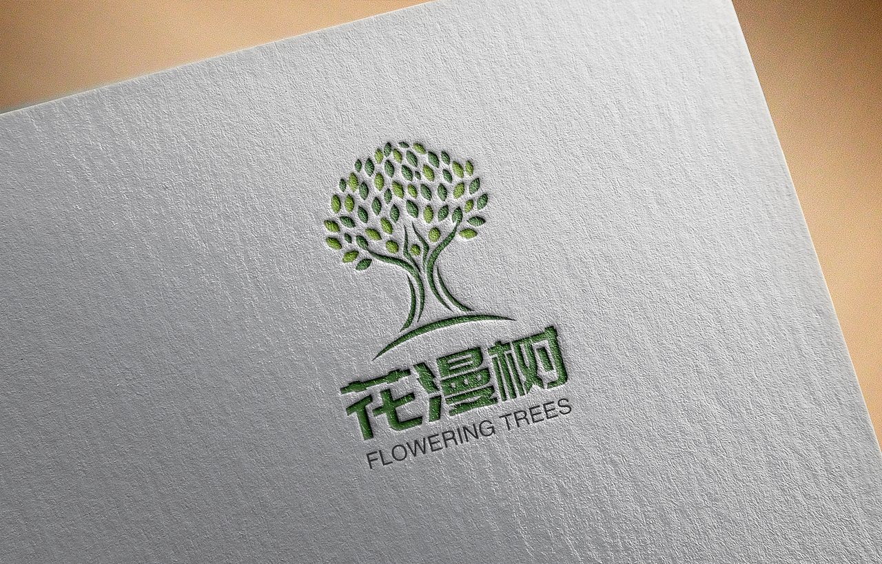 LOGO -- 花漫树（图ZMTcxNjM3OTA4） - Logo - 站酷设计师鲸鲨品牌设计原创素材 - 站酷ZCOOL