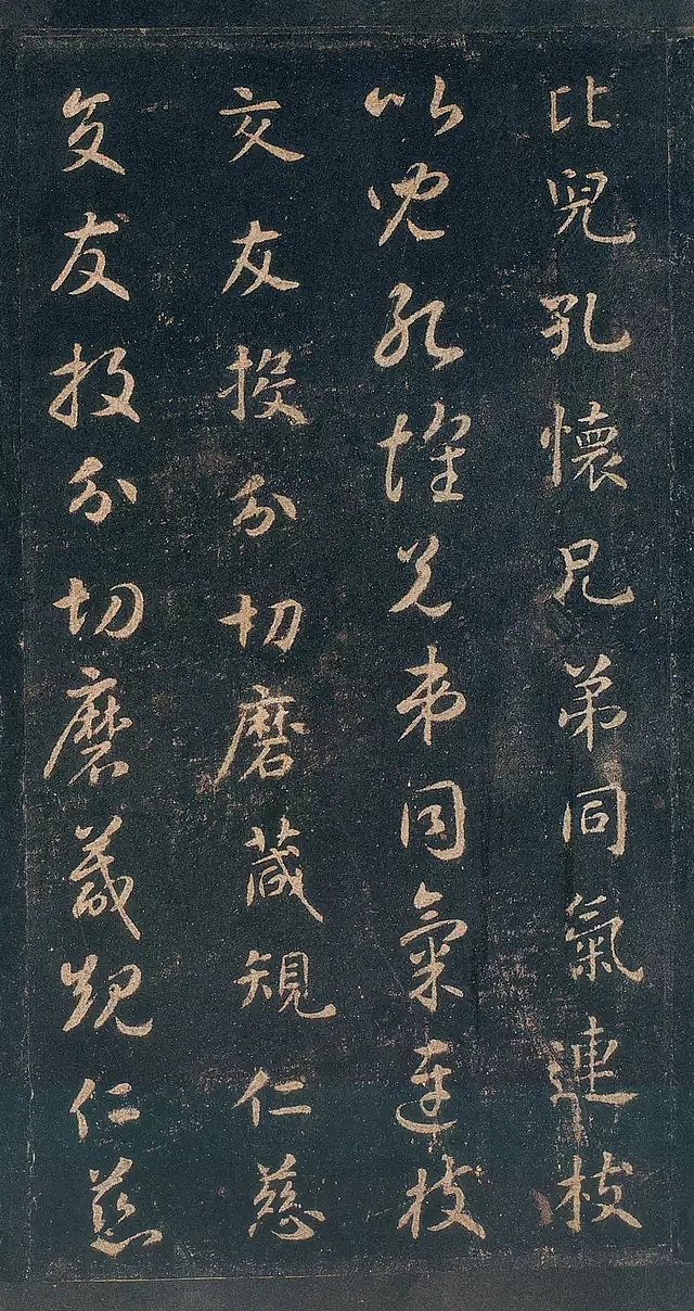 关中本·《真草千字文》（图ZMTk3NDQ3NDg4） - 书法 - 站酷设计师龍銜堂原创素材 - 站酷ZCOOL