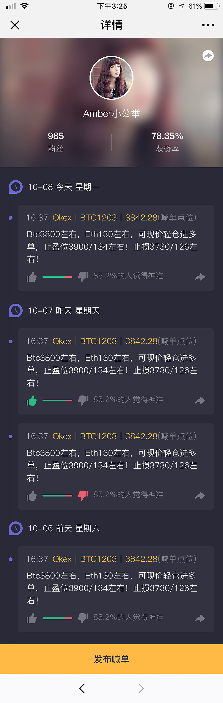小程序合约精灵（图ZMjgyODUxMTMy） - APP界面 - 站酷设计师夜猫头头原创素材 - 站酷ZCOOL