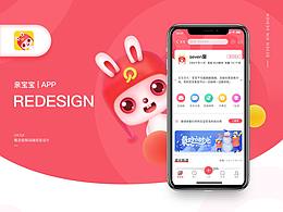 B端C端作品整理