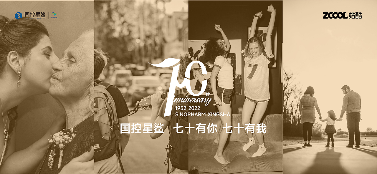 凭星而来 · 鲨耀新生——国控星鲨LOGO新设计及相关（图ZMjk3MTE4NzY4） - Logo - 站酷设计师lshdps原创素材 - 站酷ZCOOL
