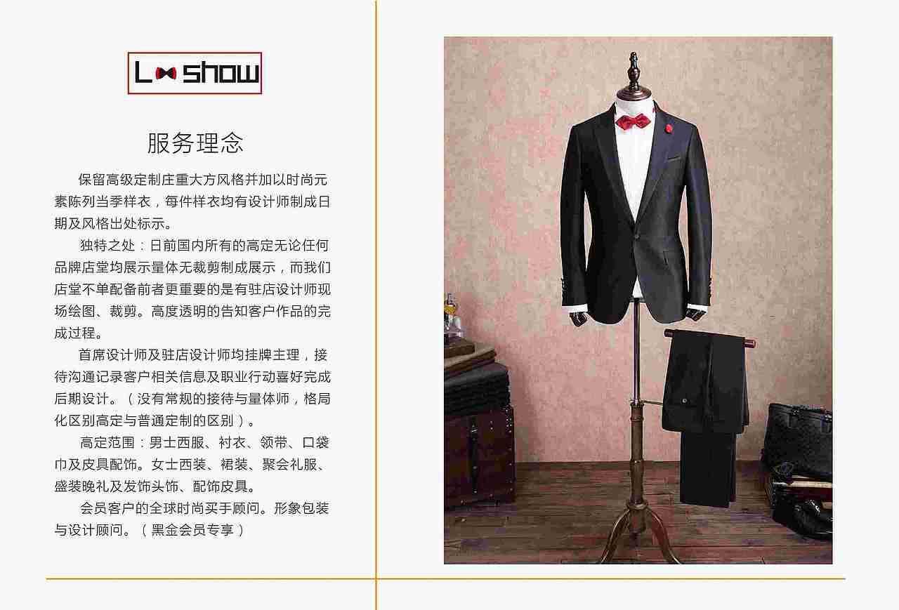 AI_客户定制宣传册作品（图ZMTA2ODQ3OTcy） - 品牌 - 站酷设计师云舒YunShow原创素材 - 站酷ZCOOL