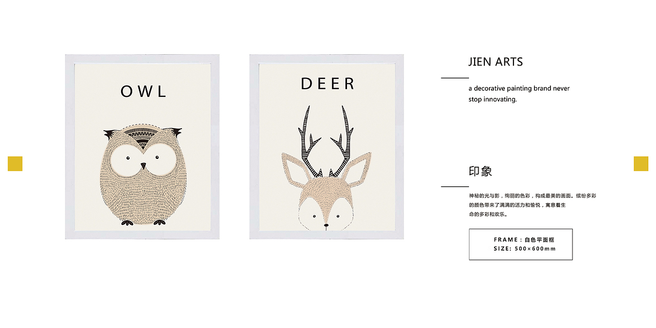 儿童房软装搭配