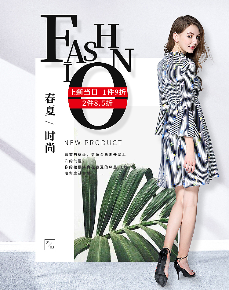 女装banner（常规上新）（图ZMTE2ODA0MjQ0） - 电商 - 站酷设计师Lilyseven原创素材 - 站酷ZCOOL