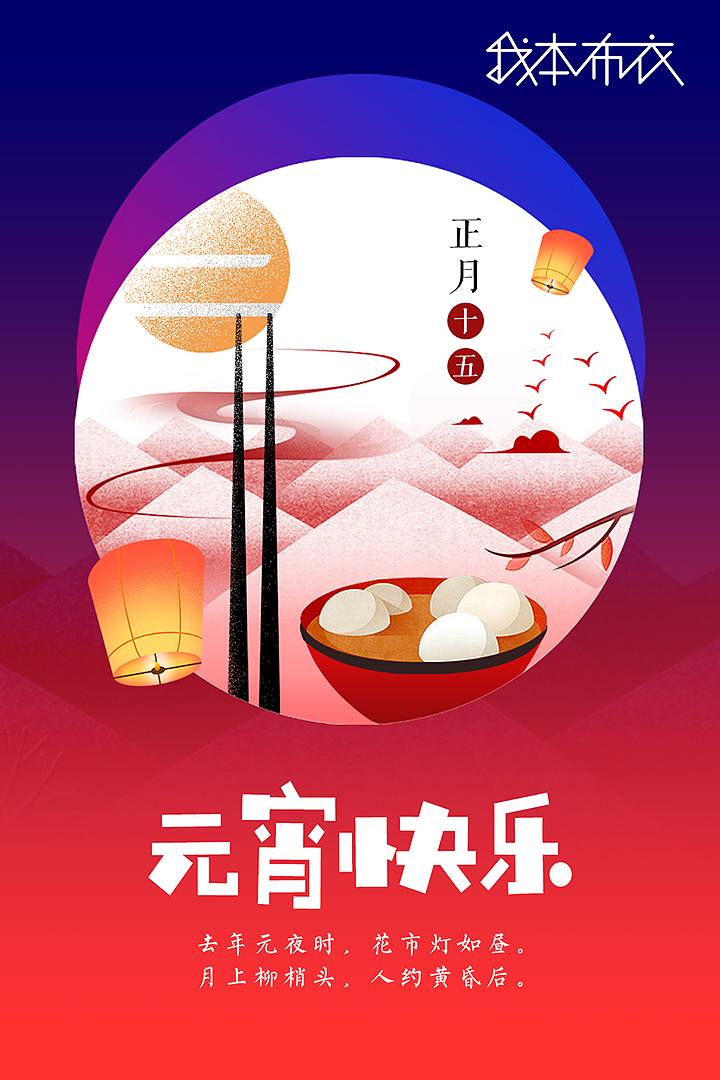 一组圆形海报（图ZMTcwNjg4NjQw） - 海报 - 站酷设计师陈海青原创素材 - 站酷ZCOOL