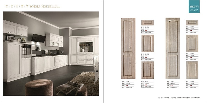 合肥吸塑家具酒柜书柜图册制作模压橱柜榻榻米画册印刷