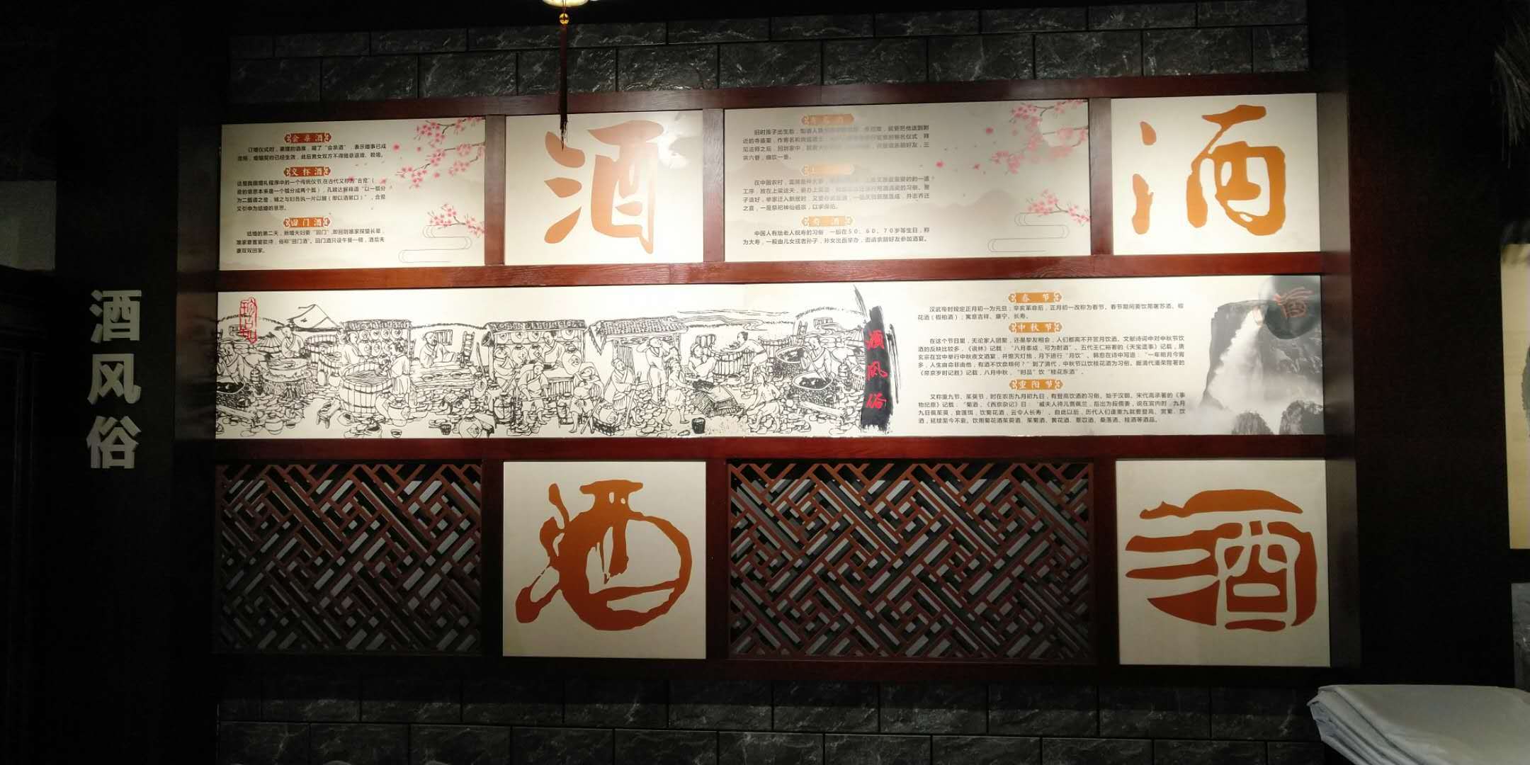 建德市大同镇管村桥村-土酒文化馆