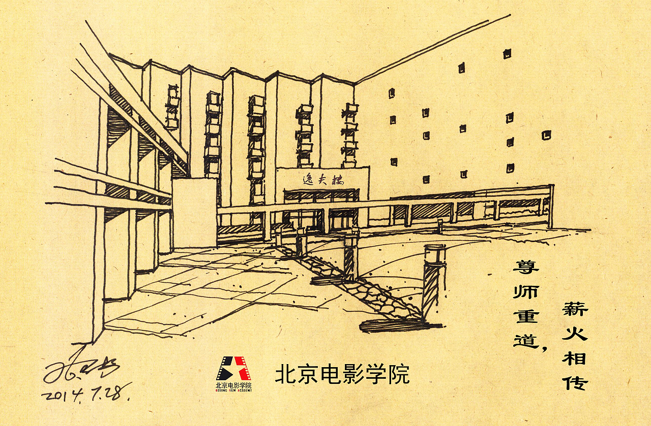 手绘全国高校逸夫楼（图ZMTA2MTQxMzEy） - 绘画 - 站酷设计师倾晨一绘原创素材 - 站酷ZCOOL