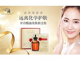 眼膜