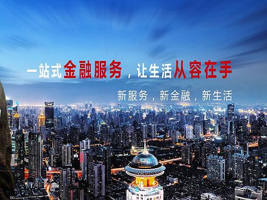 网站banner