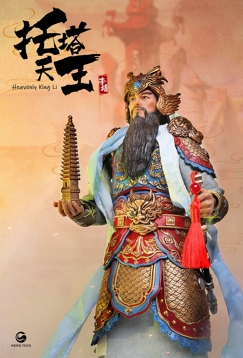 1:6托塔天王官图设计