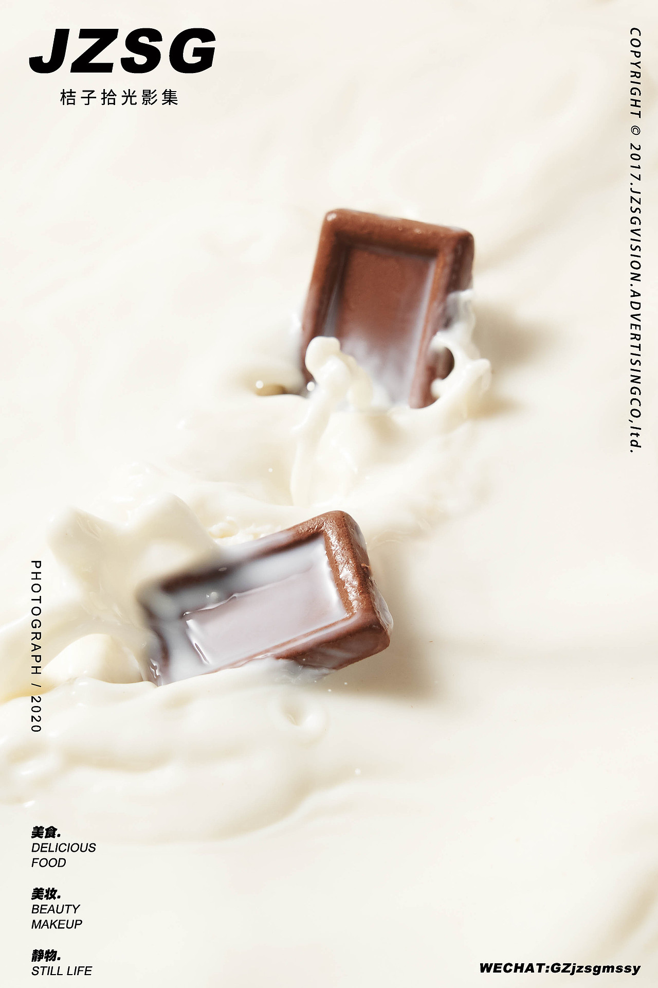 电商摄影 | 明治雪糕（图ZMjY0Mzk5MDQ4） - 产品摄影 - 站酷设计师桔子视觉传播原创素材 - 站酷ZCOOL