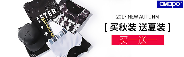 钻展（图ZODc1NDYwMDQ=） - 海报 - 站酷设计师柏懿原创素材 - 站酷ZCOOL