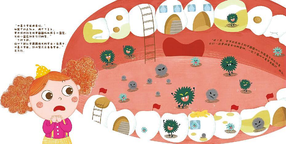 已出版绘本部分插图（图ZODkyNTcwOTI=） - 儿童插画 - 站酷设计师夏墩墩原创素材 - 站酷ZCOOL