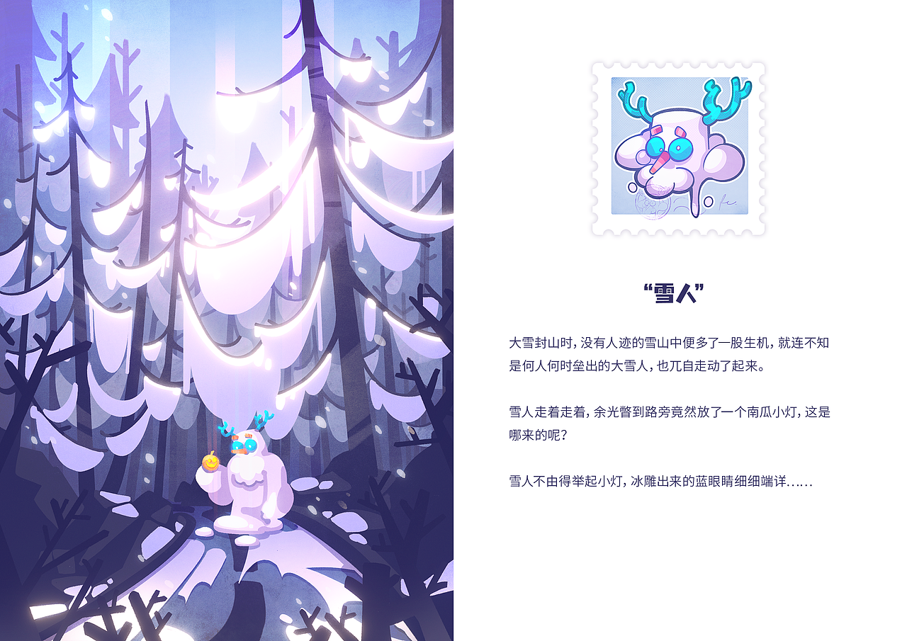 林中野餐丨色彩日练（图ZMjc1OTI1MTQ4） - 创作习作 - 站酷设计师铸火_FlameCaster原创素材 - 站酷ZCOOL