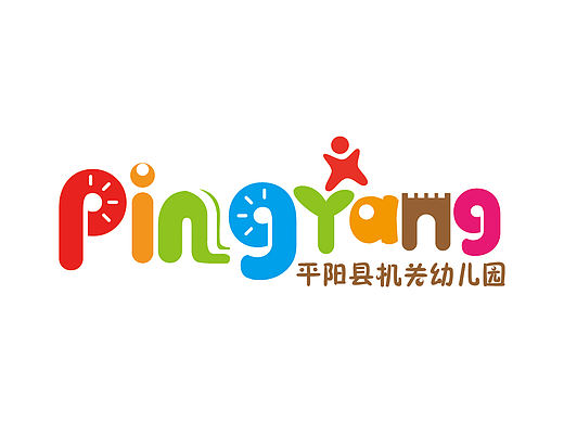 幼儿园logo