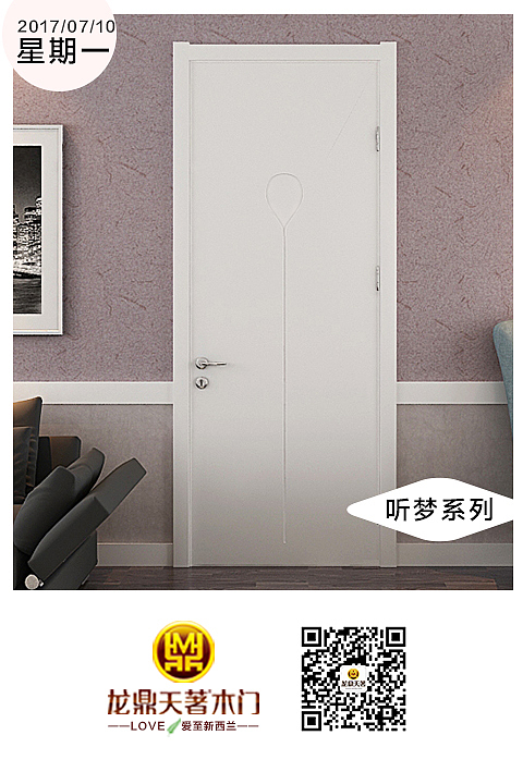 微信宣传图片（图ZODkxNTQ3NDA=） - 宣传物料 - 站酷设计师执笔画清秋原创素材 - 站酷ZCOOL