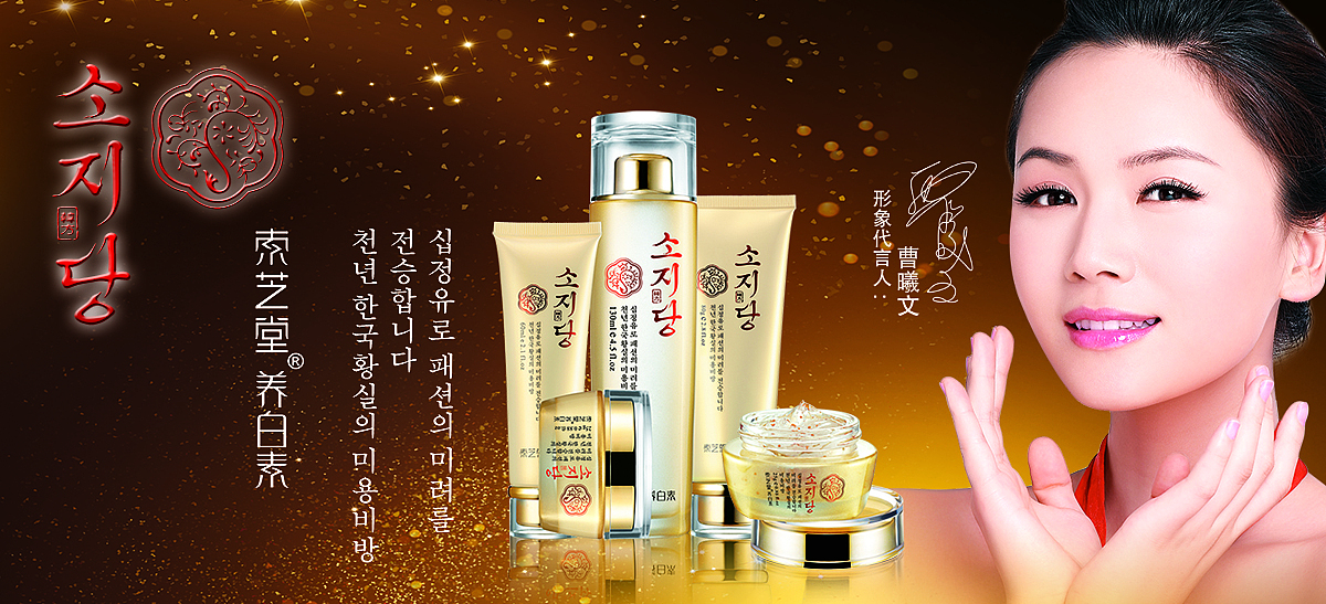 电商广告（图ZMTU5NTkyOTg4） - 海报 - 站酷设计师80后的花朶原创素材 - 站酷ZCOOL