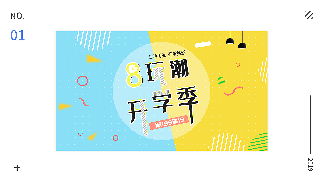 2019年作品集（图ZMTgwNjM3ODU2） - APP界面 - 站酷设计师Tyro_16原创素材 - 站酷ZCOOL