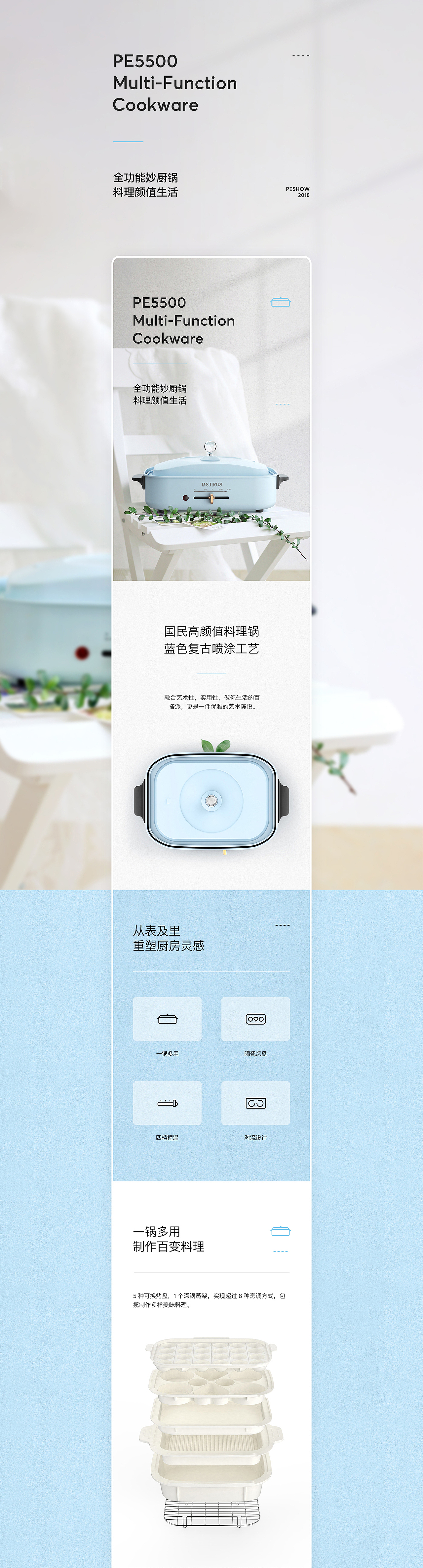 团队合集-详情页(01)