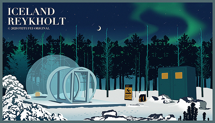 Reykholt
【雷克霍特】<br>我们睡在泡泡酒店里，躺着仰望天空看到极光大爆发，兴奋整夜难以入眠