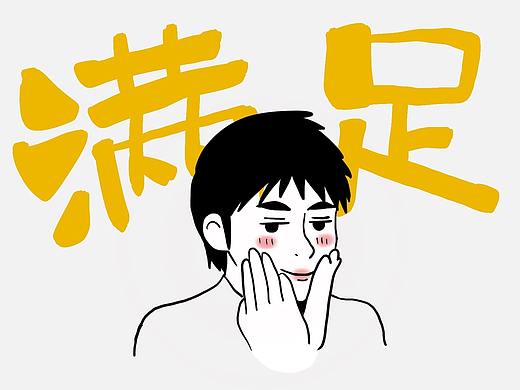了解用户，满足用户