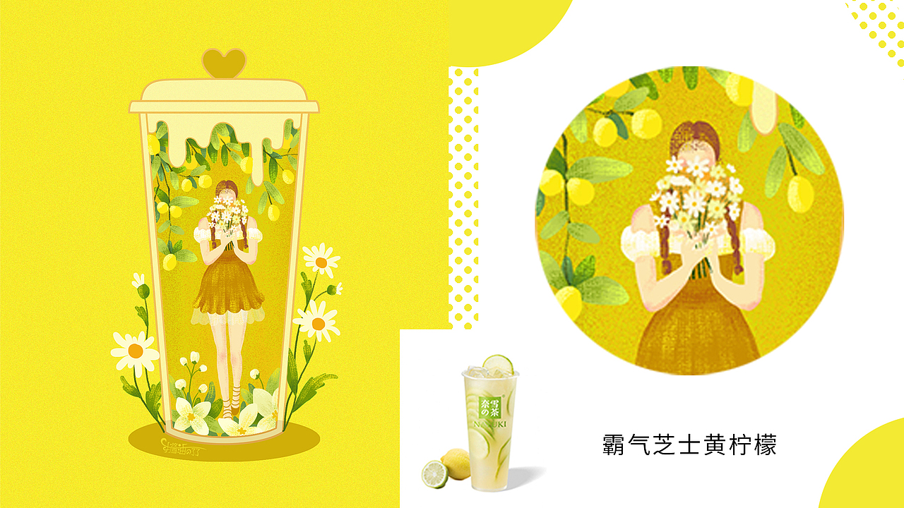 作品集（图ZMjUxMzQyMDU2） - 商业插画 - 站酷设计师打酱油的了了原创素材 - 站酷ZCOOL