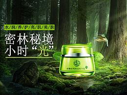 合成