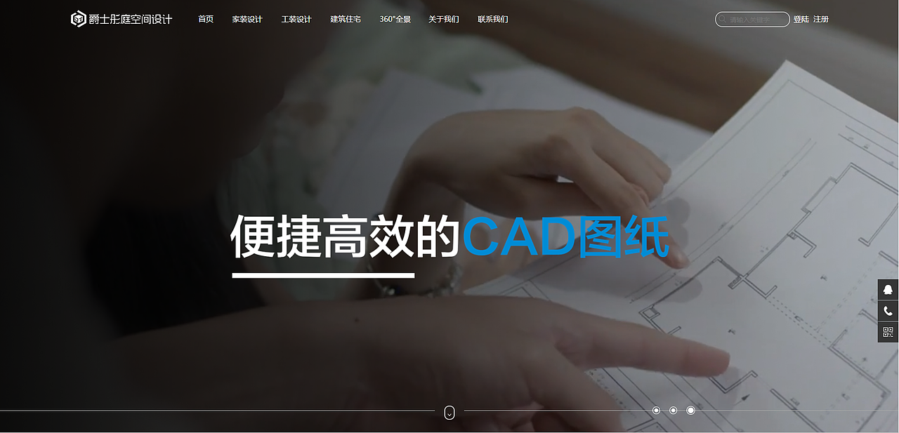CAD图纸网站设计（图ZMTM4MTA5NTM2） - 电商 - 站酷设计师Jack_CN原创素材 - 站酷ZCOOL