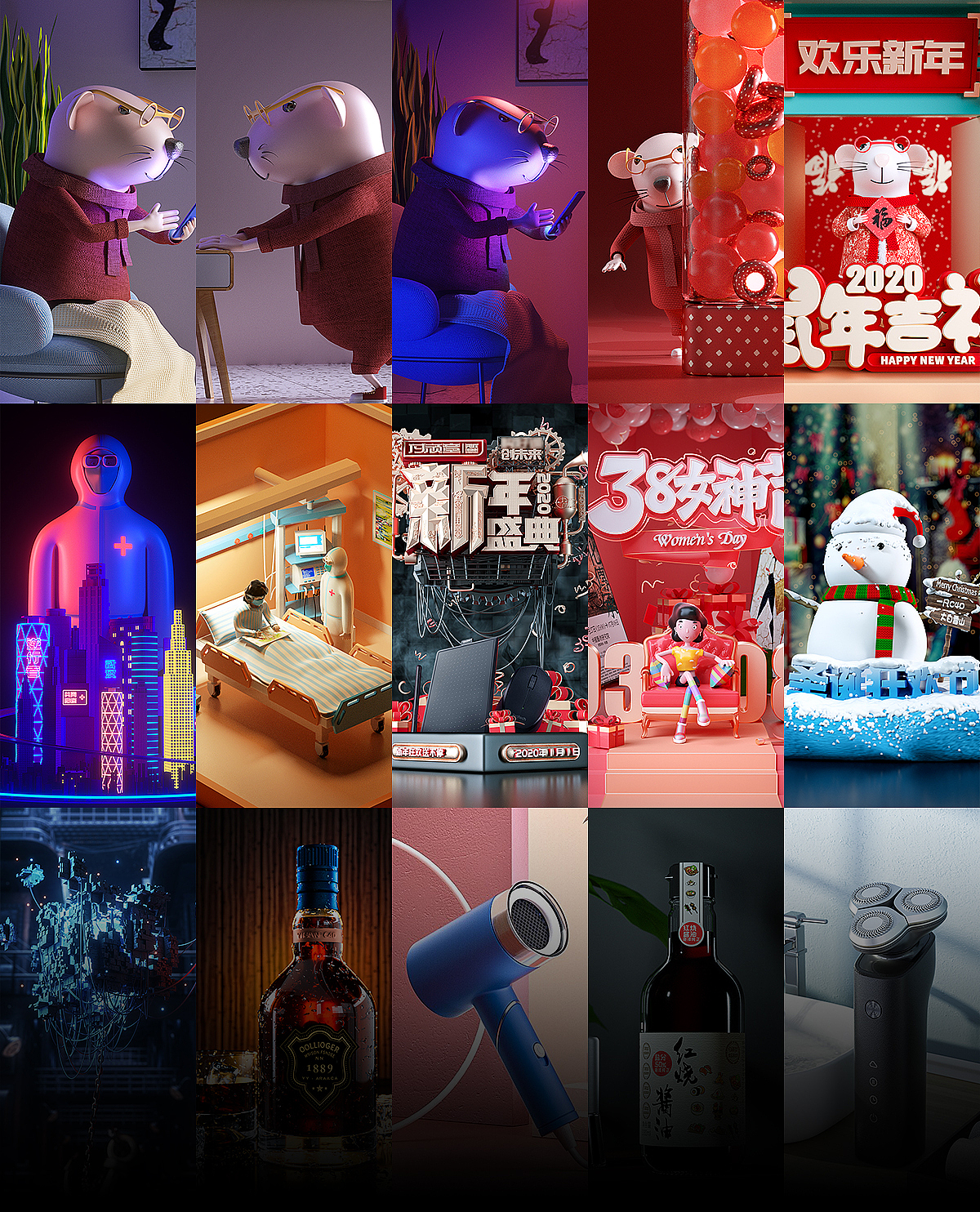 2020年1-4月三维作品整理 C4D&OC（图ZMjA0NjgxNTY4） - 场景 - 站酷设计师一凡YFAN原创素材 - 站酷ZCOOL