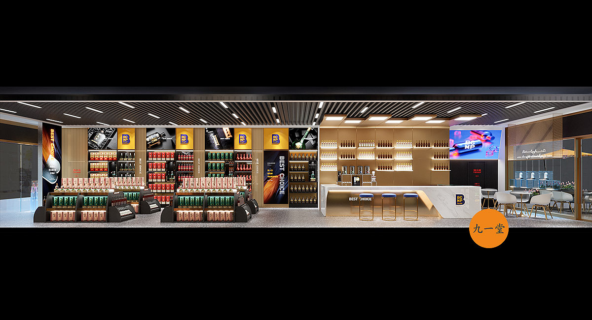 百川名品烟酒连锁 · 餐饮策划公司（图ZMjI3MjUzNDg0） - 品牌 - 站酷设计师成都餐饮策划公司原创素材 - 站酷ZCOOL