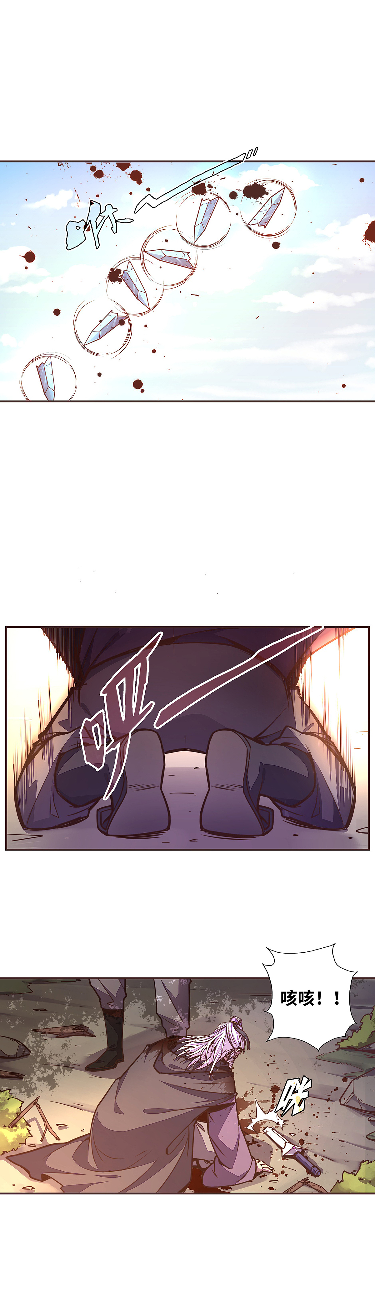 生死诀 第33话（图ZMjU3ODM2NTQ4） - 中/长篇漫画 - 站酷设计师A4漫业原创素材 - 站酷ZCOOL