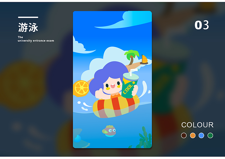 插画（图ZMjYzODIxMTky） - 商业插画 - 站酷设计师Danny009原创素材 - 站酷ZCOOL
