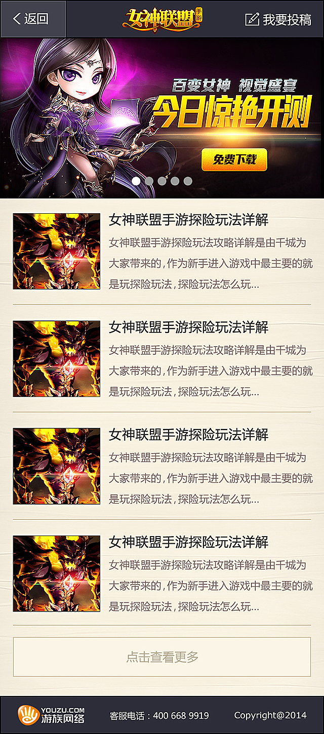 双十二前的一些页面（图ZMjI2NTIxMDg=） - 游戏/娱乐 - 站酷设计师小倍CBL丶原创素材 - 站酷ZCOOL
